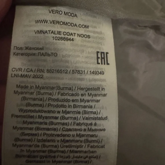 Vero Moda Natalie Lightweight Quilted Coat
Oatmeal Ladies Small NWOT - Picture 7 of 8